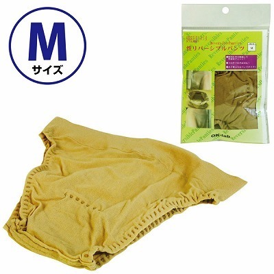 �����o�[�V�u���p���c�@�i�l�j