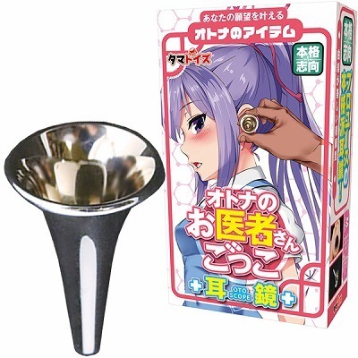 �I�g�i�̂���҂��񂲂����@�i�����j