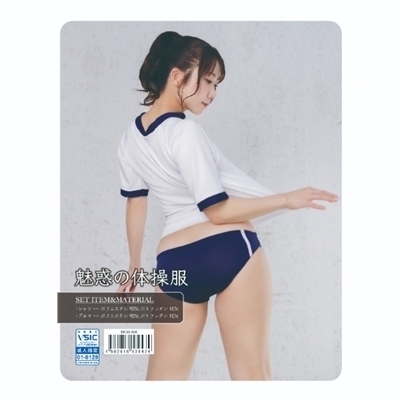 ���G�����킬��Z�[�t�����f�̑̑���